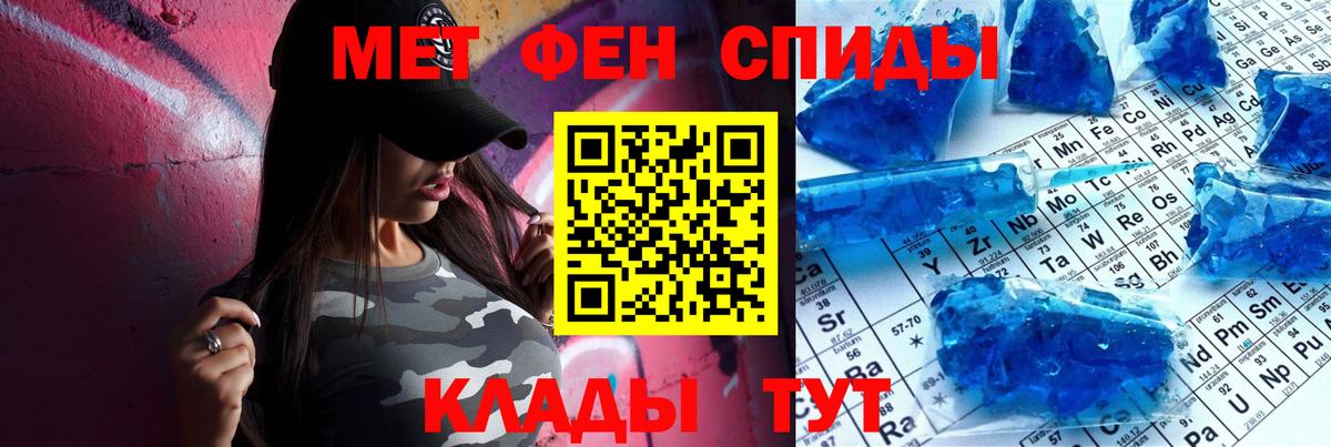 Москва  Амфетамин Розовый  АМФ  Вход с VPN 