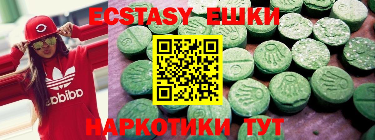 ЭКСТАЗИ mix Москва