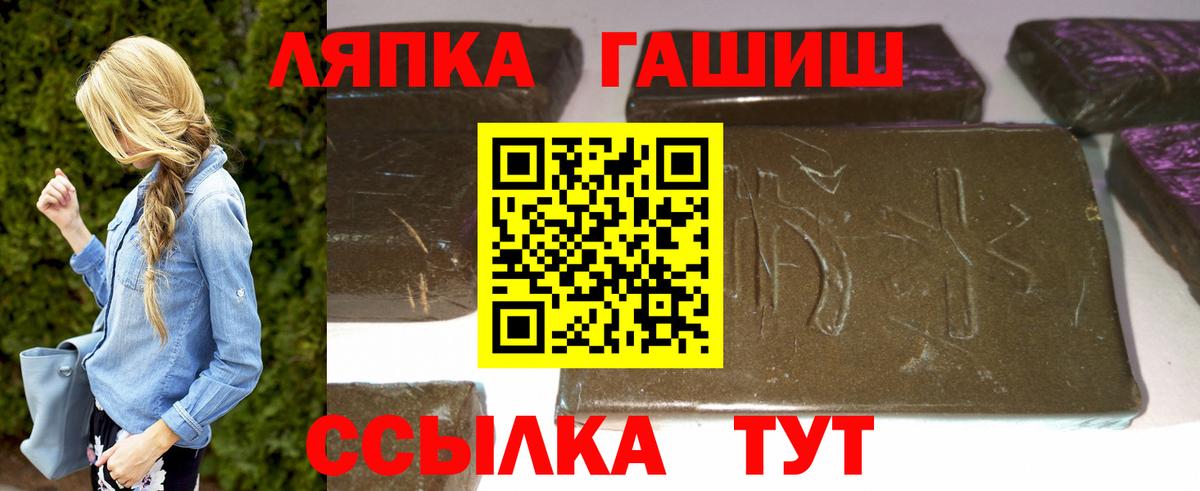 Гашиш hashish Москва