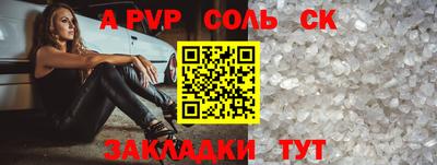 гашик Донской