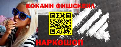 крисы Донецк