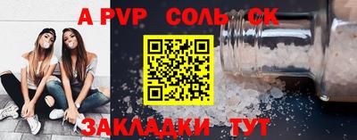 крисы Донецк