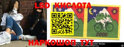 крисы Донецк