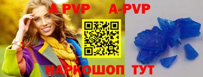 крисы Донецк
