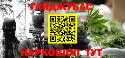 крисы Донецк