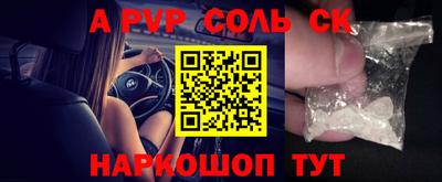 крисы Донецк