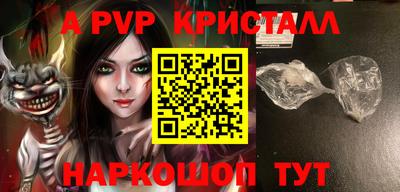спиды Ставрополь