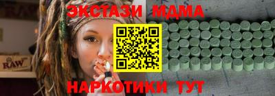 крисы Донецк