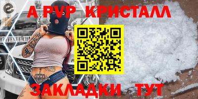 крисы Донецк