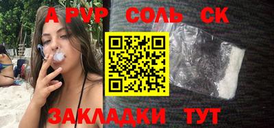 крисы Донецк