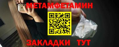 крисы Донецк