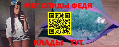 крисы Донецк