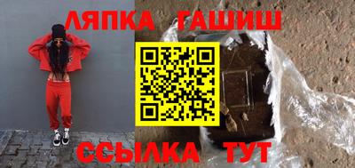 гашик Донской