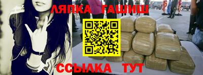 крисы Донецк