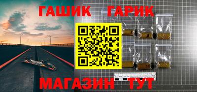 гашик Донской