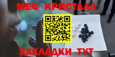 дмт Дубна