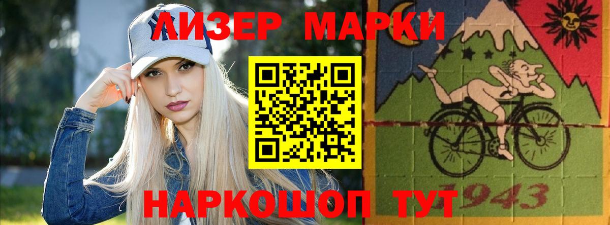ЛСД экстази кислота Москва