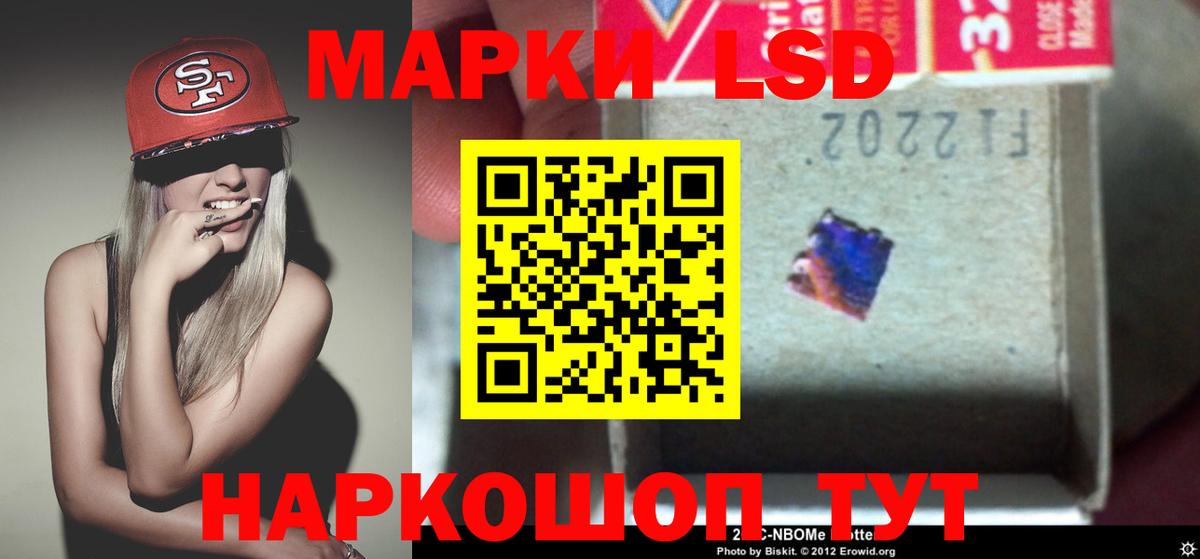 ЛСД экстази кислота  ЛСД экстази  мега зеркало  Лсд 25 экстази кислота  Вход с VPN  Москва 