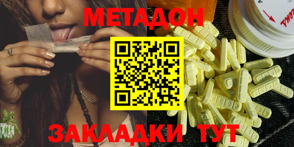 Кокаин Москва