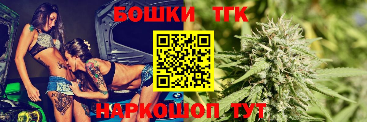 Москва  Шишки марихуана SATIVA & INDICA  Марихуана семена  Вход с VPN  Марихуана Ganja 