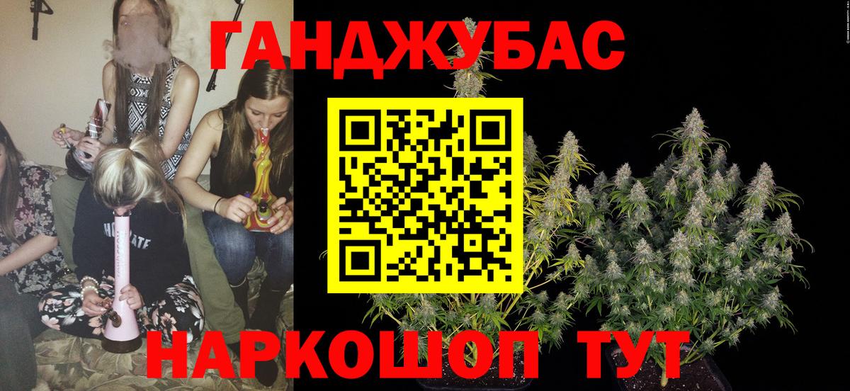 Шишки марихуана THC 21% Москва